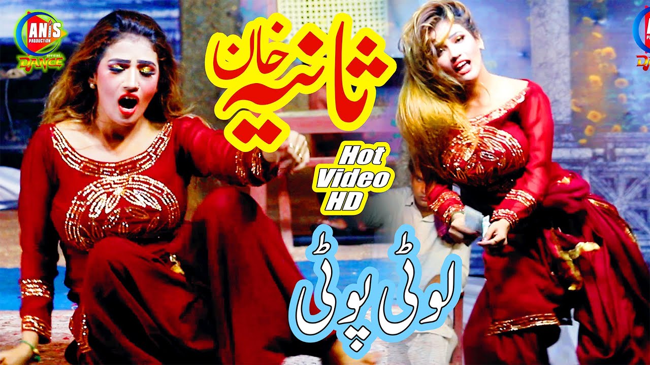Sania Khan Luti Puti Gaie