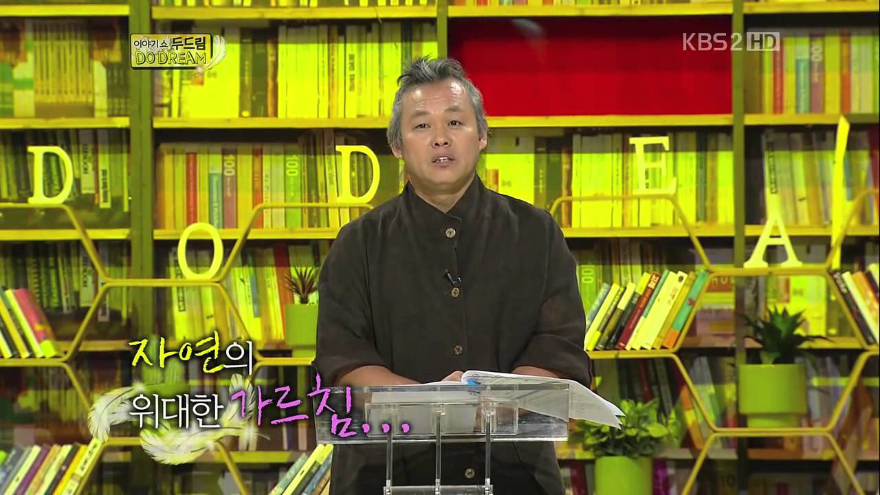 김기덕 감독
