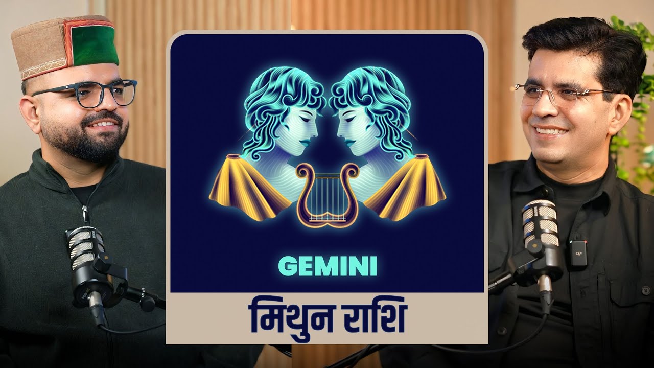 मिथुन राशि वालों के लिए कैसा रहेगा साल 2026 ? @TheHimachaliPodcaster @HappyLifeAstro