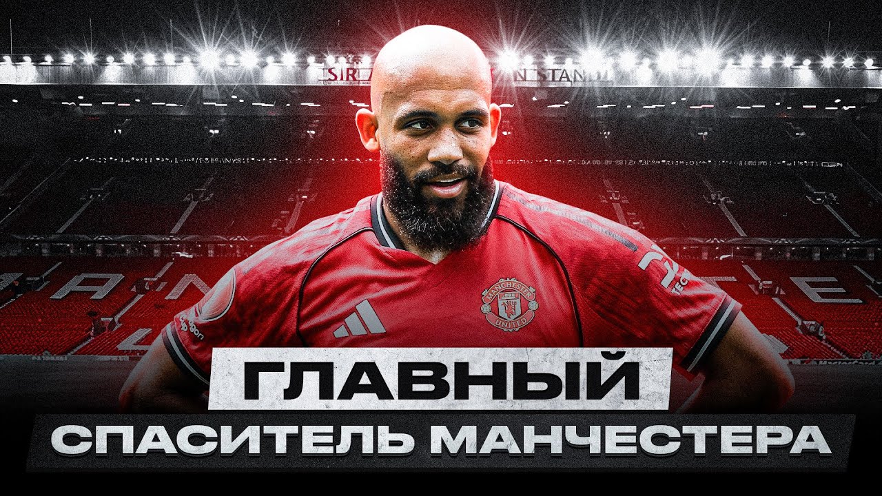 ОН ВЫБРАЛ МЕЧТУ! Кто такой Брайан Мбемо?