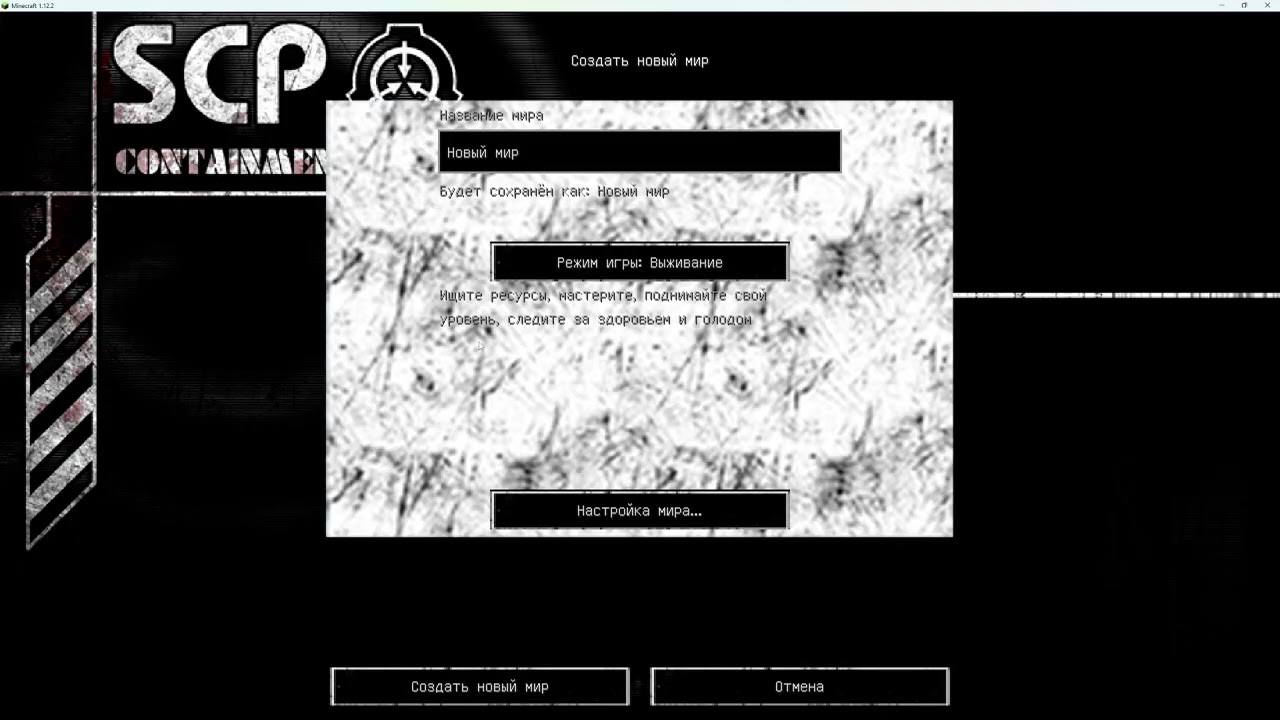 Minecraft SCP Contaiment Breach menu