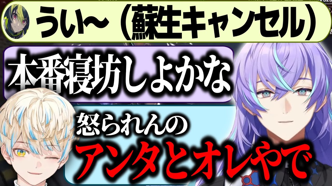 【APEX】大会直前練習で煽られた腹いせに、リーダーを巻き込みかける星導ショウ【にじさんじ/星導ショウ/緋八マナ/伊波ライ/切り抜き】