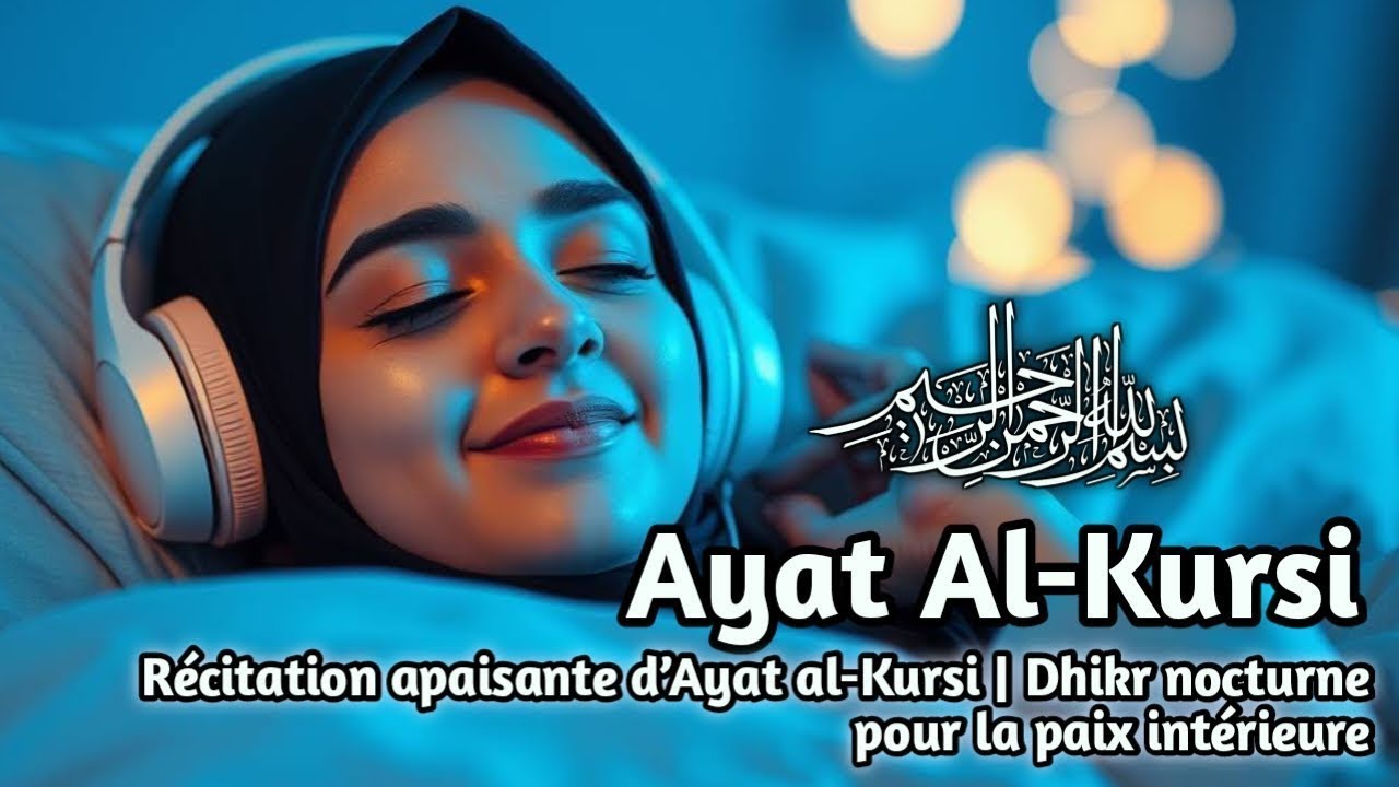Ayat al-Kursi pour apaiser le cœur, éloigner le mal et trouver la paix