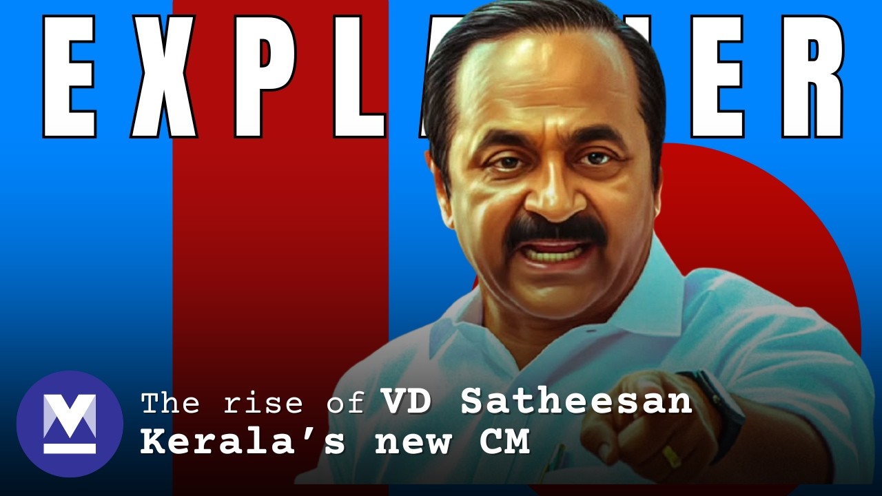 Who is V D Satheesan? | Kerala&rsquo;s new chief minister
