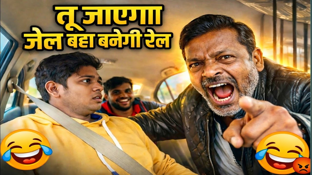 जेल में अदला बदली अंजान गाडियों में ना बैठे|VP95Prank|Carprank 