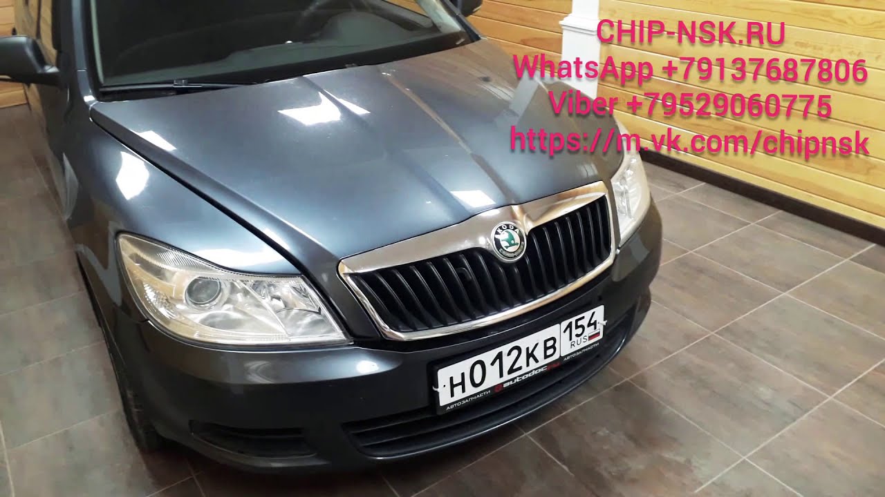 Чип-тюнинг Skoda Octavia 1.6 MPI