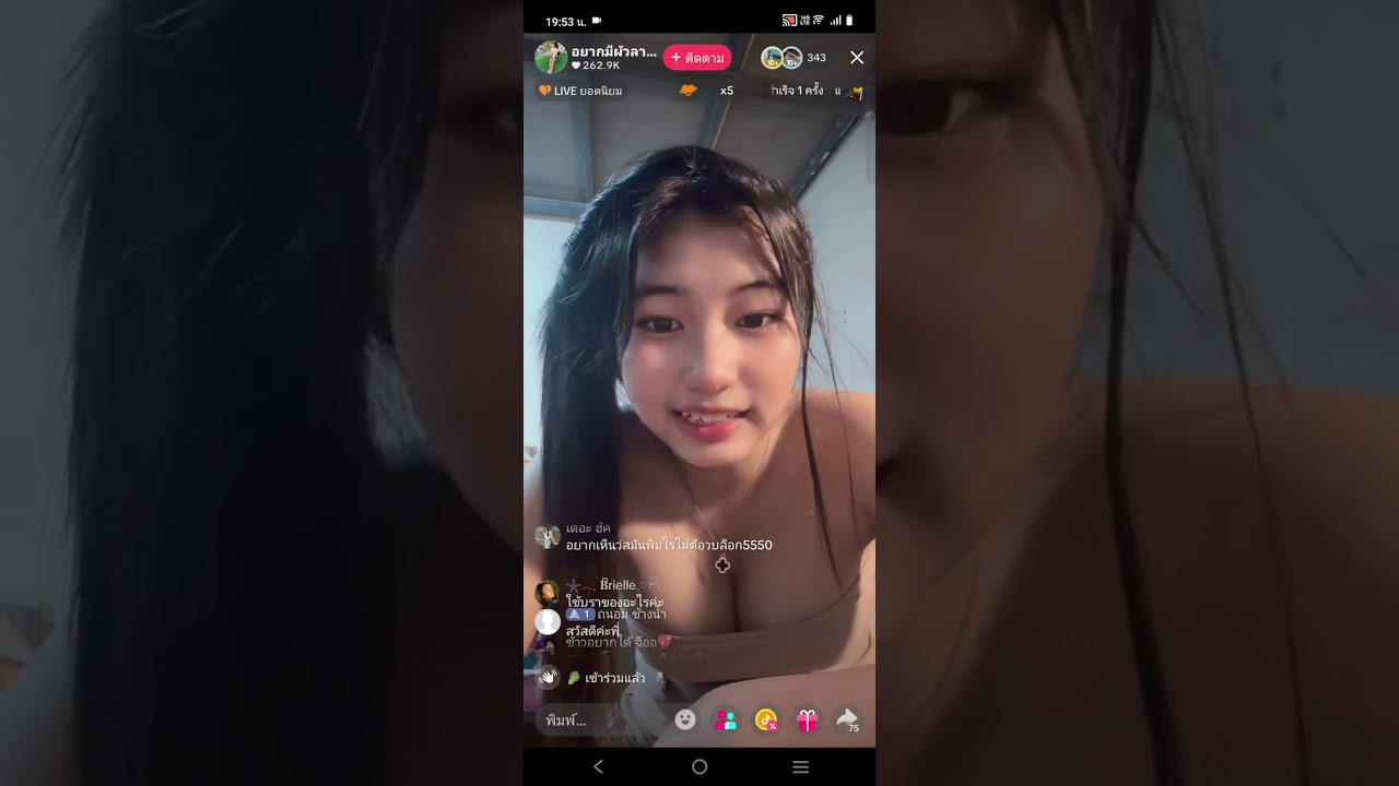 14 ธันวาคม ค.ศ. 2025