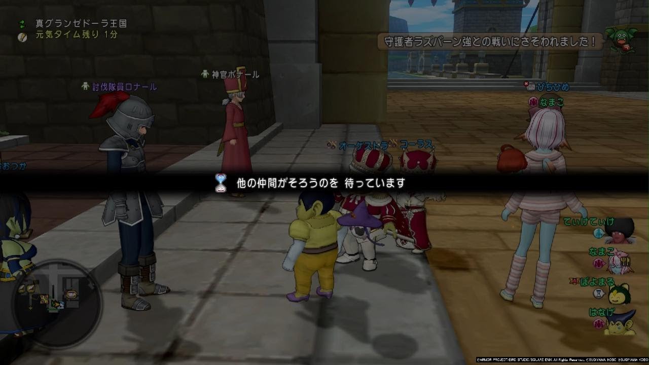 ドラゴンクエストⅩ_20260301005718