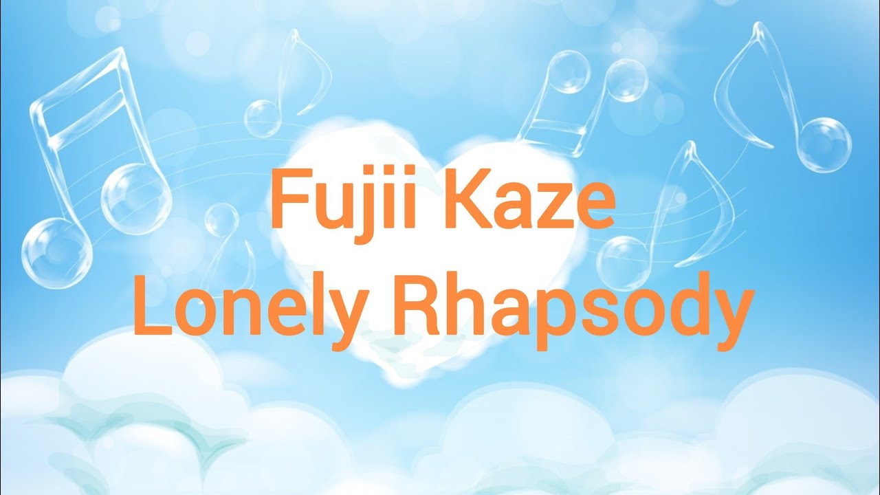 Fujii Kaze - Lonely Rhapsody Lyrics