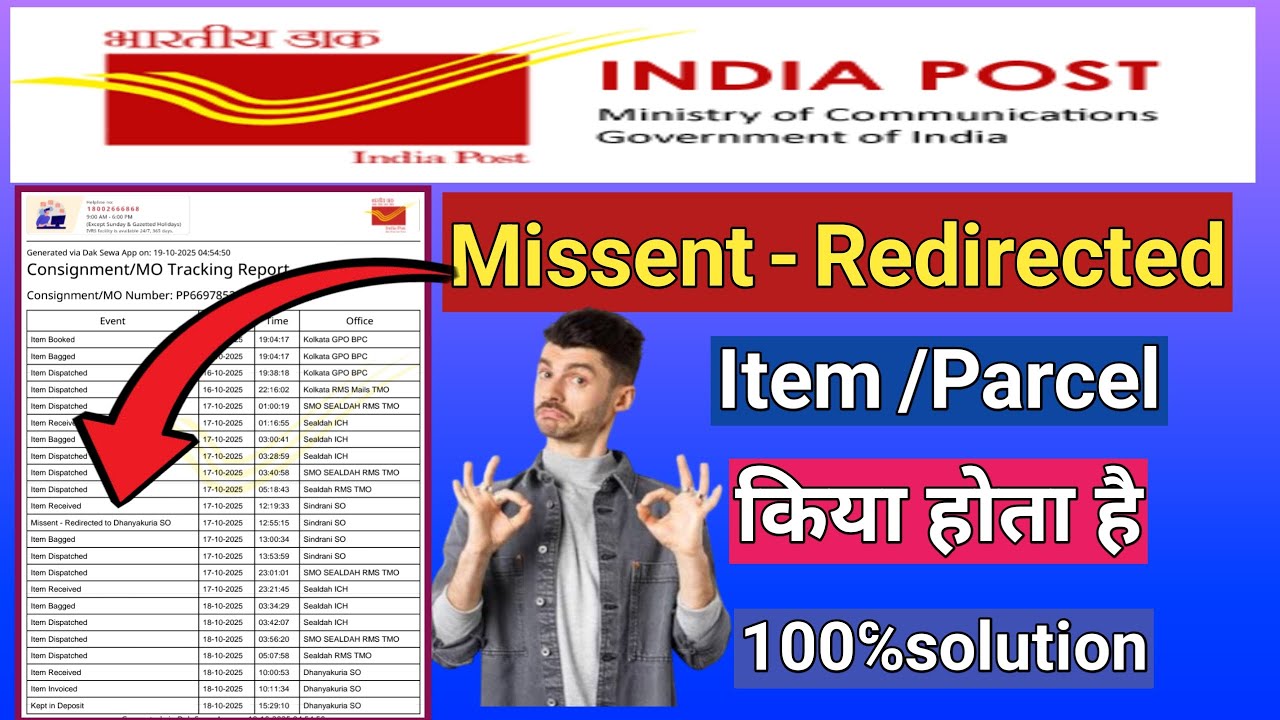 Item missent redirected  kiya hai, aur iska solution kiya 100% solved|insufficient address ka matlab