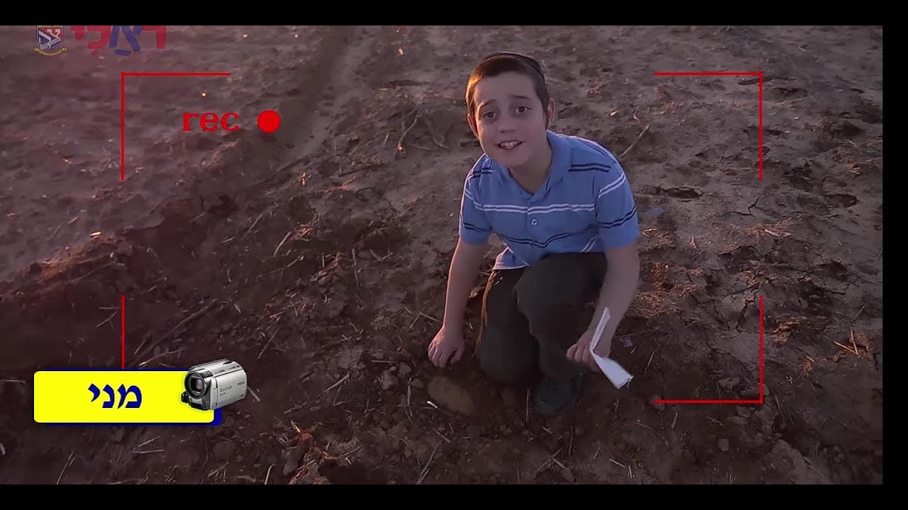 שניאור ערד מגיש: חמשה ילדים - משימה אחת  - ה' דידן נצח - סרטים לילדים דתיים