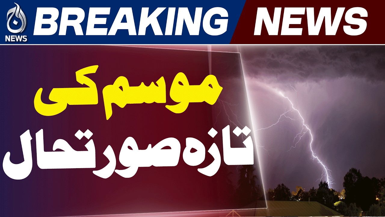 Heavy Rain Brings Relief but Flooding and Power Outages Disrupt Daily Life - Aaj News