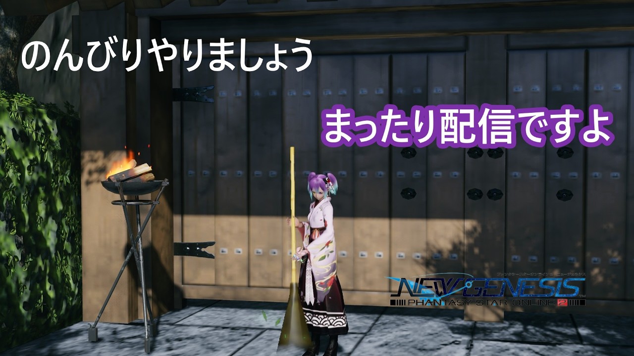 【PSO2NGS】まったりなのですよ #31【釣り師ラキア】SHIP５