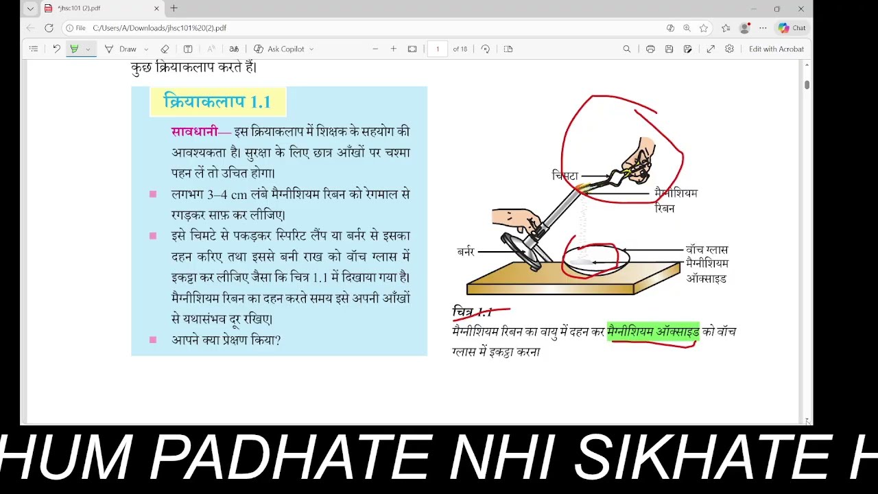 CLASS 10 science vigyan chapter 1 rasanik samikaran full revision by Rahul Sir 