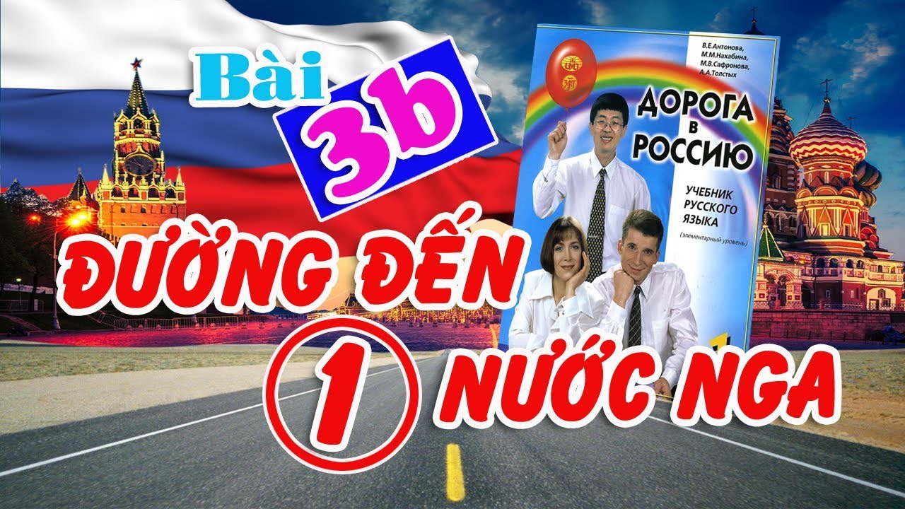Bài 3b: Đường đến nước Nga Quyển 01 | Дорога в Россию: Các phụ âm Ш-Ж-С-З-П-Б