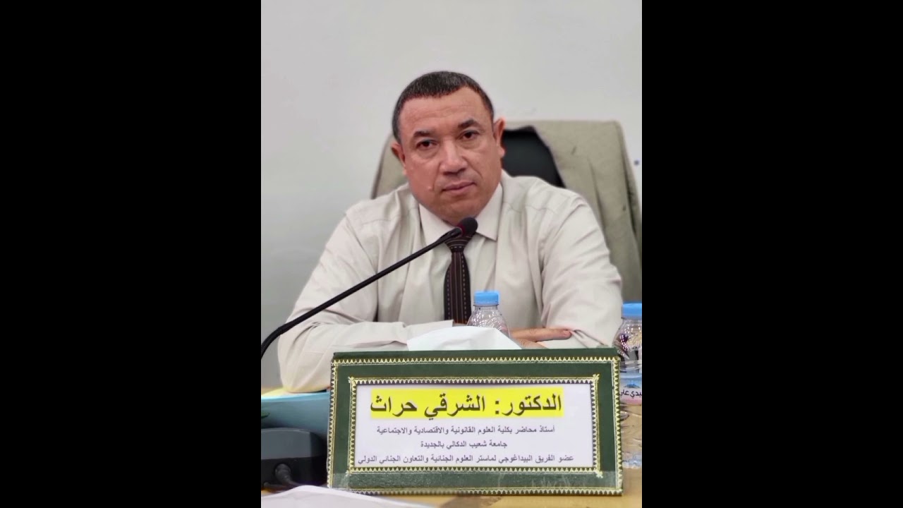 المنهجية المعتمدة  لكتابة العروض بسلك الماستر.