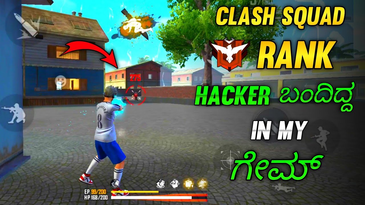 Free Fire Kannada|| I Meet Hacker In Clash Squad Rank Match|| Call Me Praju ||