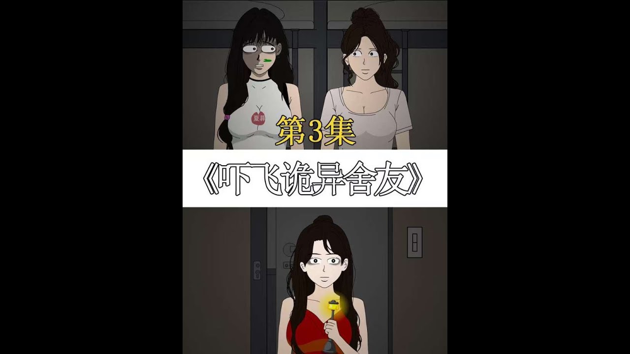 来啦来啦，更新啦宝子们！#白天刷不到晚上逃不掉系列 #伙伴计划 #强烈推荐