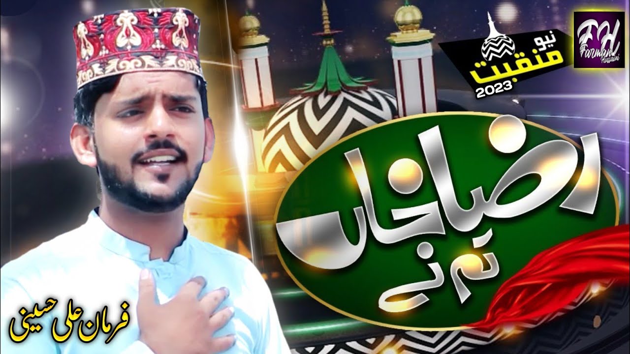 Raza Khan Tumne | New Manqbat Aala Hazrat 2023 |  Farman Ali Hussaini