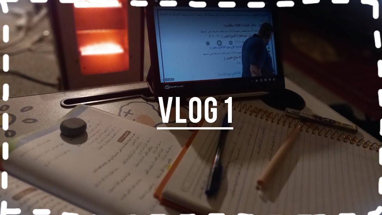 امتحانات نصف السنة | Mid year exams 🥲💕
