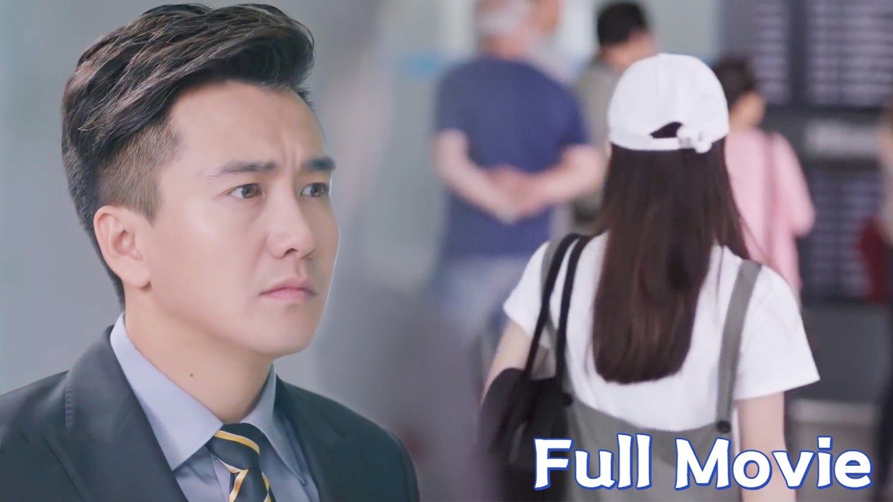 【FULL】离婚3年，丈夫在机场看见消失的妻子，后悔万分！#movie #中國電視劇 #chinesedrama #情感 #电视剧 #电影