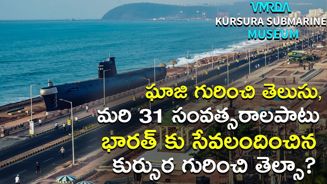 Kursura submarine untold story || indian navy submarine history and working || Sky