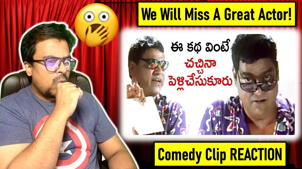 Kota Srinivasa Rao Funny Scene REACTION | RVG Money Movie 