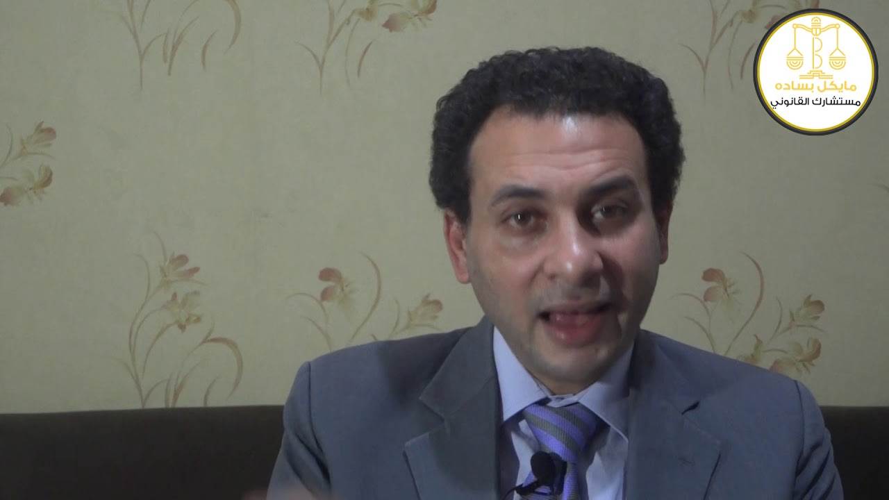 ماذا بعد نهاية فترة ندب الموظف العام؟اكتشف التبعات القانونية والخيارات المتاحة مع مستشارك القانوني