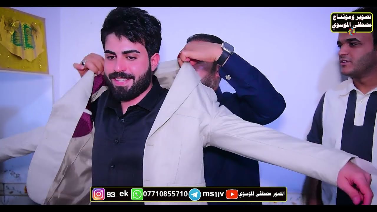 عقد قرآن الغالي سيد موسى | البصرة - الدير | مبارك اخوي تصوير مصطفى الموسوي 07710855710