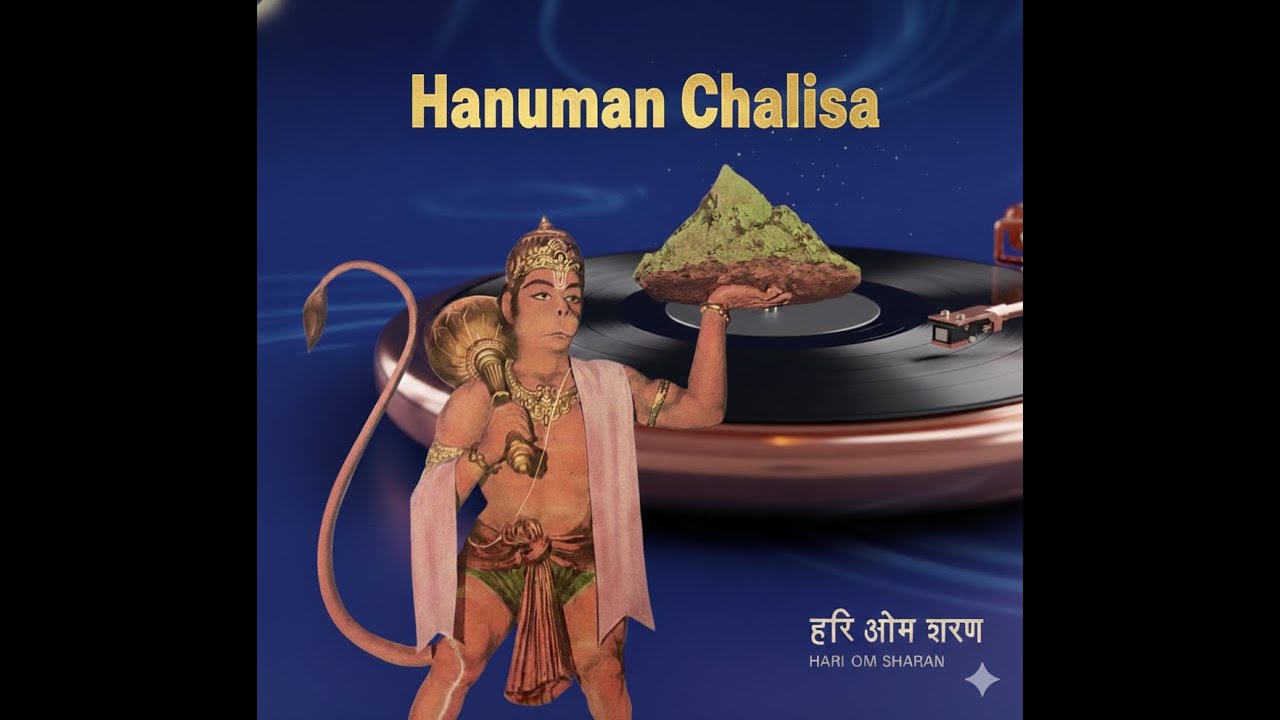 Hanuman Chalisa on Vinyl Record: Hari Om Sharan