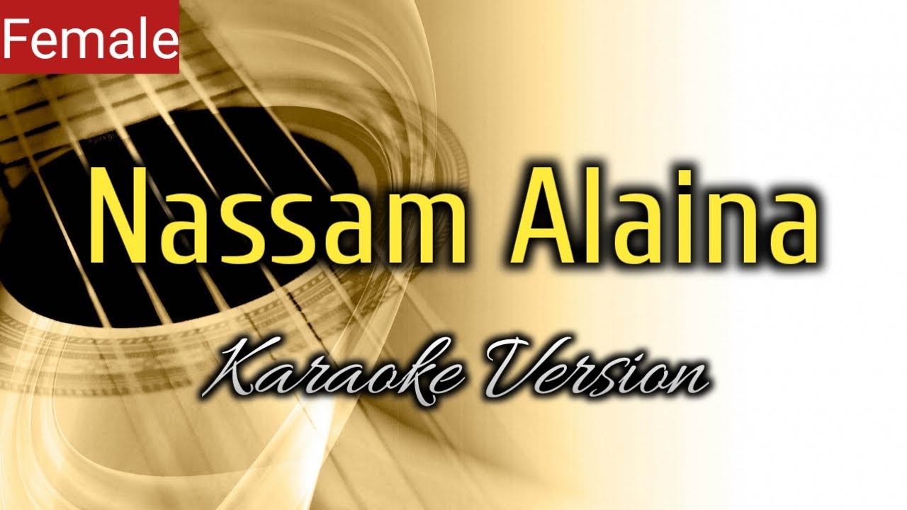 Gambus Nassam Alaina El-Hawa | Female ( Karaoke Version)