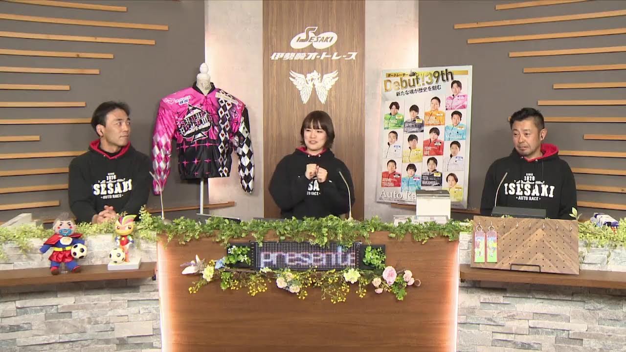 伊勢崎オートレース中継 2026年1月19日 REBANDY杯Presented　ｂｙ　サッカーマーケット　2日目