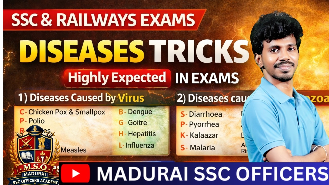 எல்லா Exams-லையும் கண்டிப்பா வரும் Diseases | Easy Tricks | SSC & Railway 2026