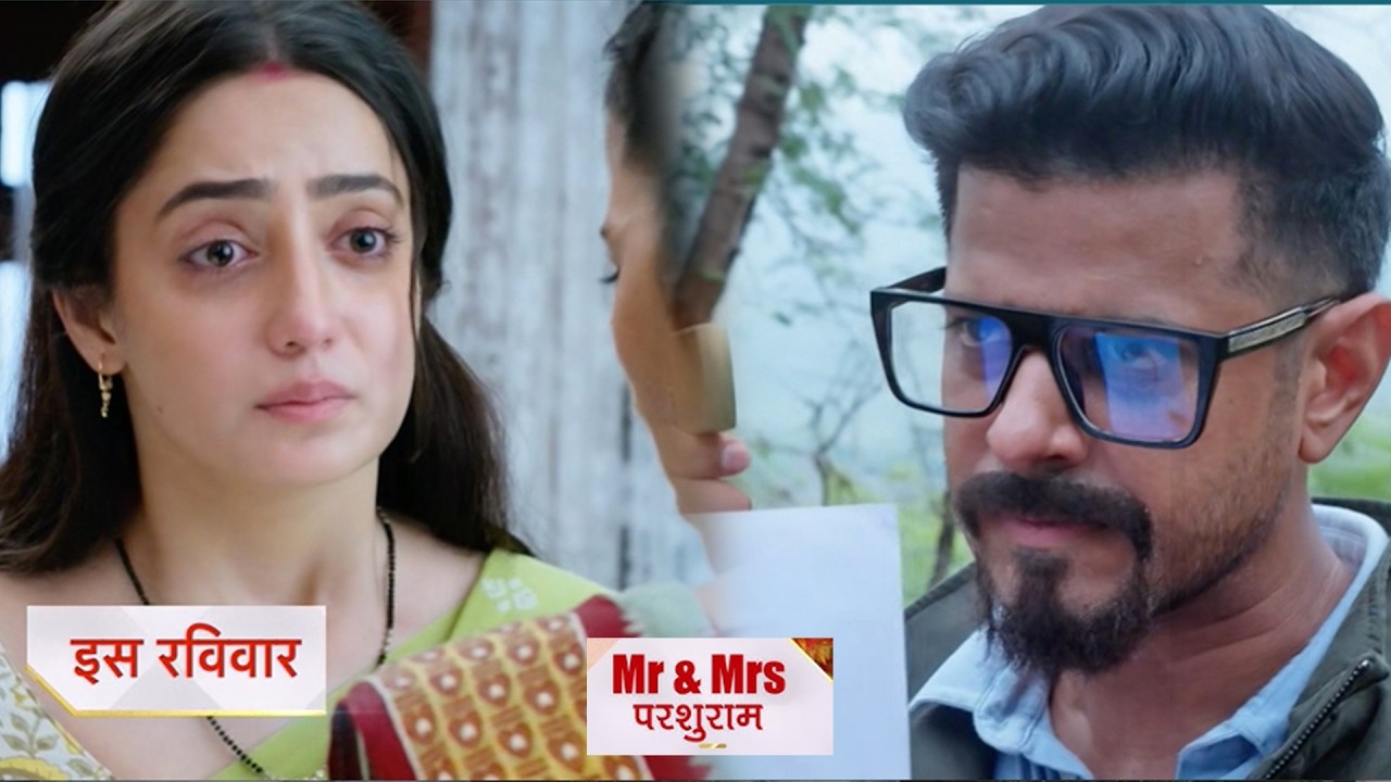 Промо Mr & Mrs Parshuram от 4 июля 2026 года |
