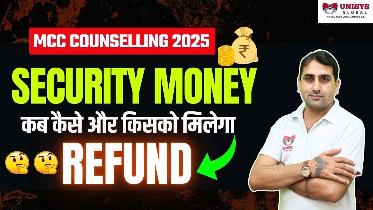 MCC NEET Counselling 2025 🚀 SECURITY FEES Refund कब आएगा 🔥 | Unisys Global