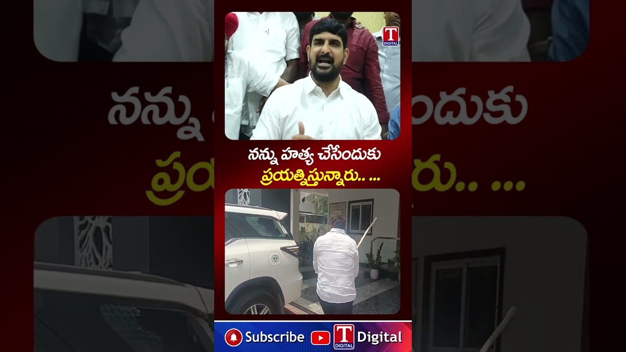 నా హత్యకు రేవంత్, బండి కుట్రపన్నారు #padikaushikreddy #revanthreddy #bandisanjay #tnews