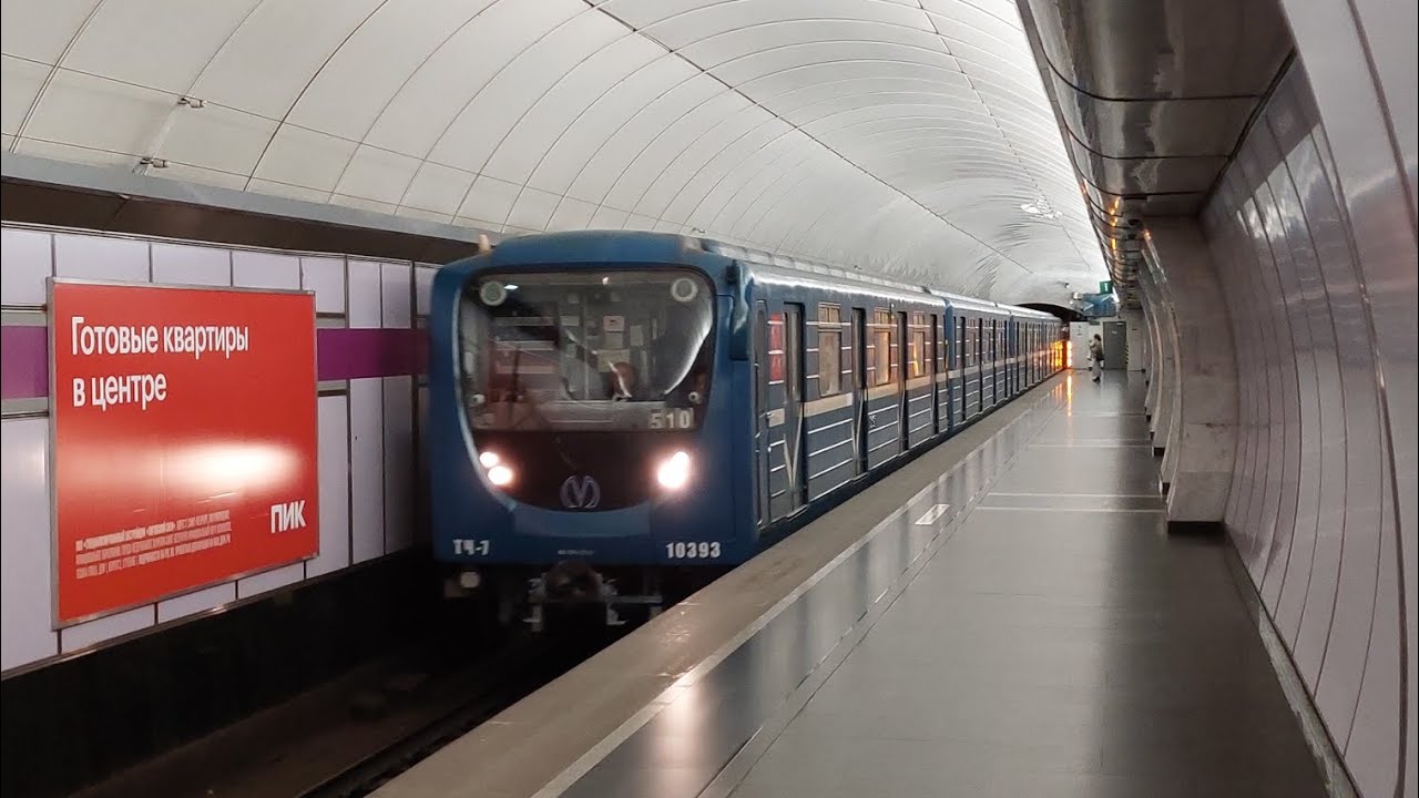 Электропоезд 81-540/541.2 на станции метро Волковская, город Санкт-Петербург 