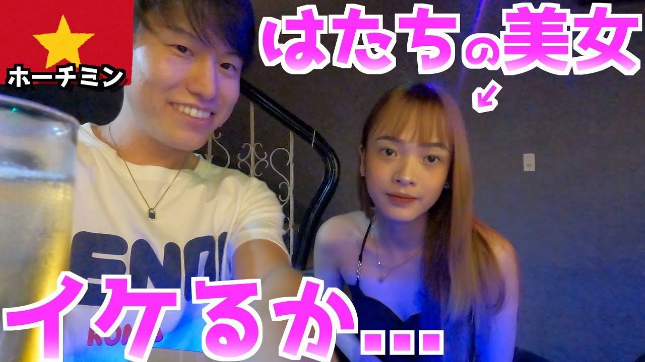 [Красивая девушка] Я пытался соблазнить милую 20-летнюю девушку, которую встретил в женском баре ...