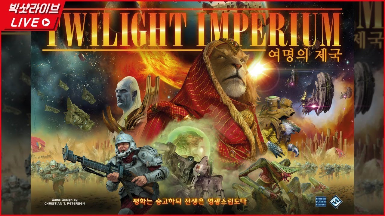 5월 20일_빈찰 라이브_평화는 숭고하다 전쟁은 영광스럽도다