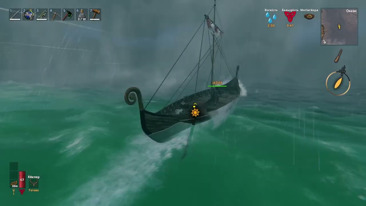 проходження valheim