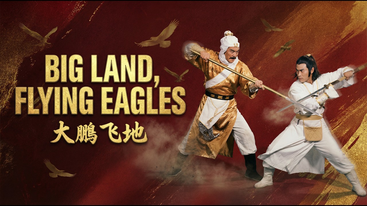 Big Land, Flying Eagles (1978) | Full Martial Arts Action Movie | Yun Ling