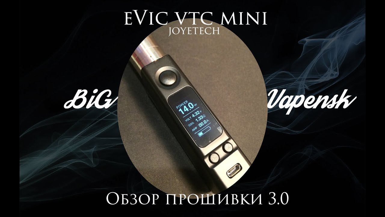 eVic VTC mini / Обзор прошивки 3.0