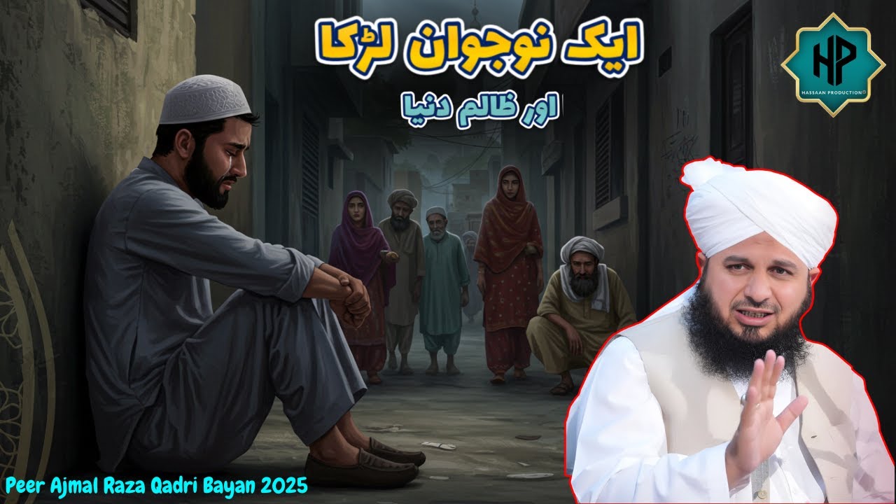 Ek Nojawan Larka Aur Zalim Duniya | Heart Broken Bayan by Peer Ajmal Raza Qadri