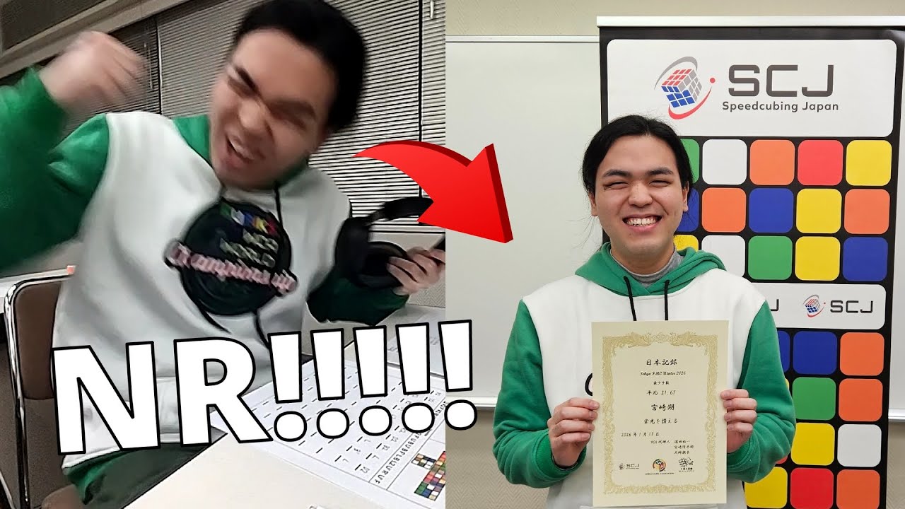 21.67 Official Japanese FMC NR Mean!!!!!