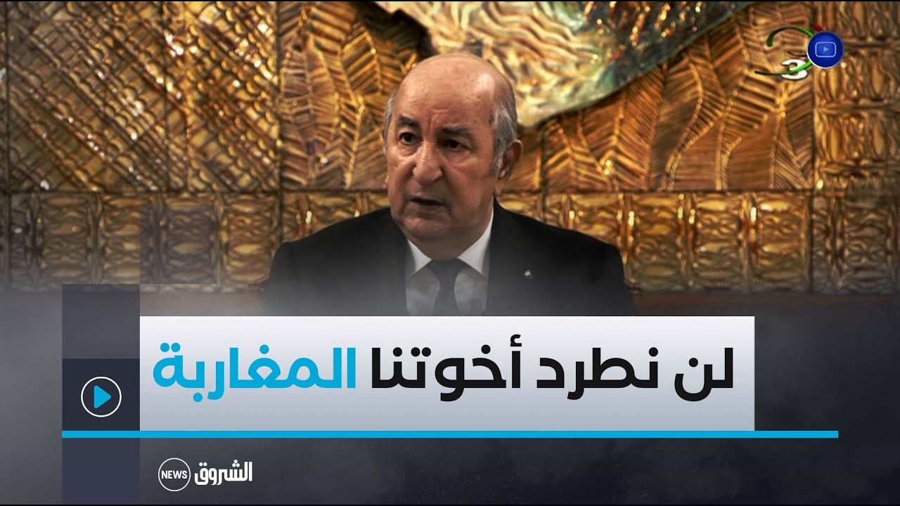 الرئيس تبون: 
