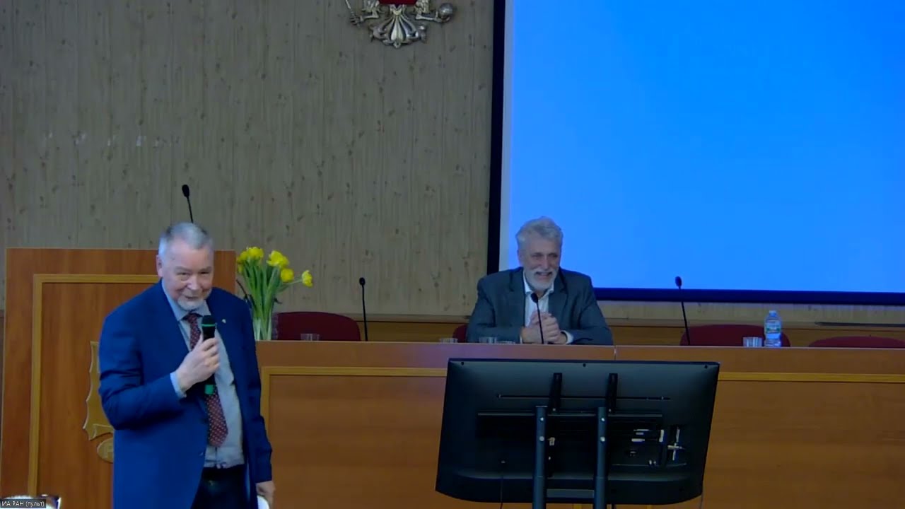 20. Обсуждение докладов. День второй