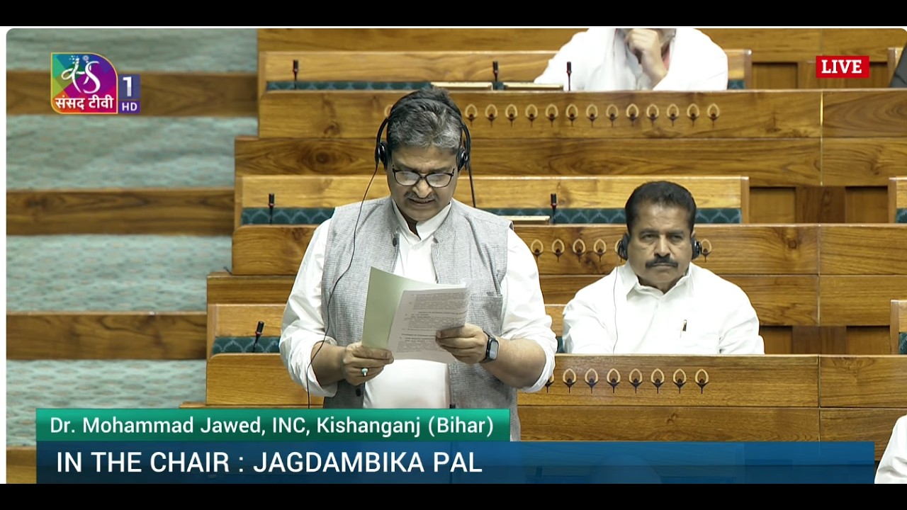 LS | Dr. Mohammad Jawed moves Resolution Against Lok Sabha Speaker in Lok Sabha | 10 March 2026
