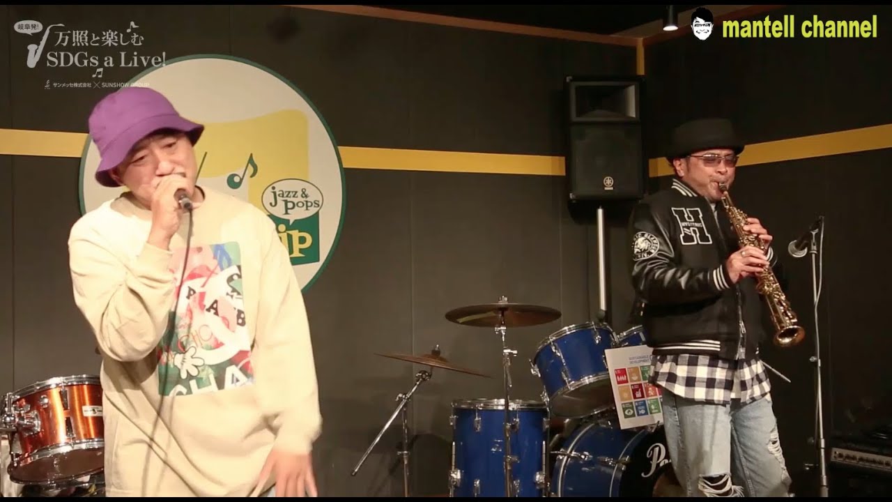 megahornさんとのセッション！！