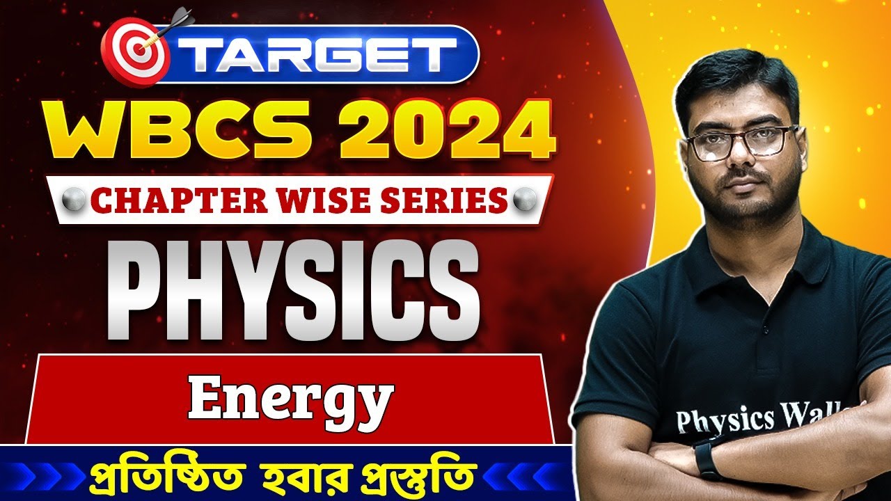 Target WBCS 2024 | General Science : Physics - Energy | Class - 01 | WBPSC Wallah