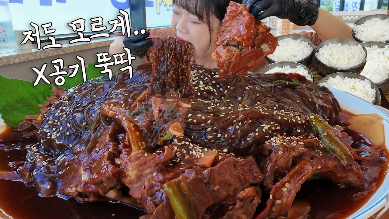 새벽부터 배고파서 24시 감자탕집에서 뼈찜 大자에 밥 6공기 정말 야무지게 먹고왔습니다 😁 7시에 본의아니게 과식 ㅋㅋㅋ 만리 한식 먹방